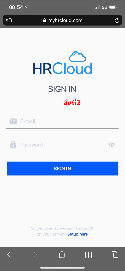 FAQ – วิธีการเข้าใช้งาน App HRCloud บนบราวเซอร์ และการทำ Shortcut หน้าจอ Home | HRCloud Faq – วิธีการเข้าใช้งาน App Hrcloud บนบราวเซอร์ และการทำ Shortcut หน้าจอ Home | Hrcloud