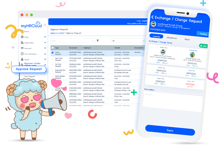 New Features myHRCloud Update V.2.5.0