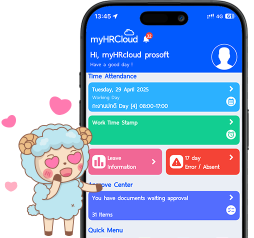 Phone myHRCloud