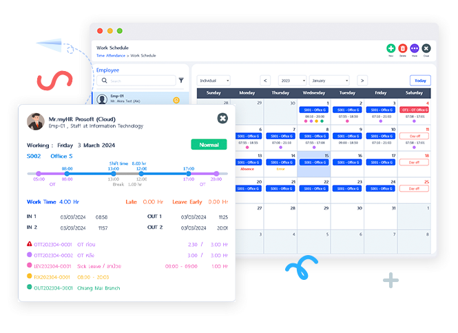 Time Attendance ระบบเวลาการทำงาน จัดการ ตรวจสอบข้อมูลตารางการทำงานของพนักงาน