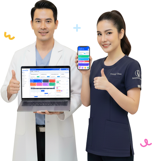 โปรแกรมเงินเดือน myHRCloud สำหรับธุรกิจสุขภาพและความงาม