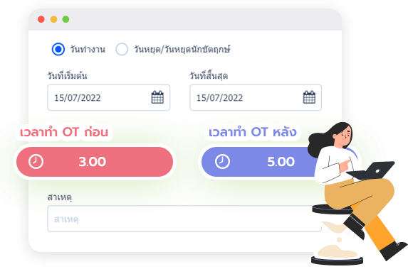 โปรแกรมบริหารงานบุคคลออนไลน์ HR Cloud ระบบอนุมัติเอกสาร Approve Center