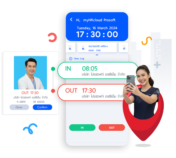 บันทึกเวลาเข้า–ออกงานผ่าน Mobile