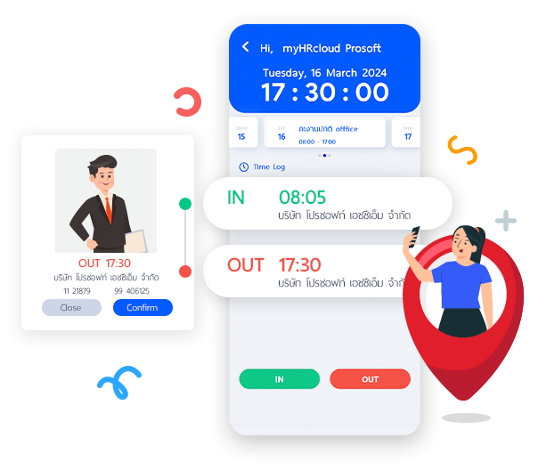 Time Attendance ระบบเวลาการทำงาน ลงเวลาเข้า-ออก การทำงานด้วย GPS 